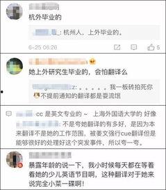 杭州今日吃瓜新闻视频,揭秘今日热门街头新闻视频