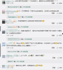 今日份吃瓜歌曲视频,跟随吃瓜歌曲视频探秘娱乐圈风云