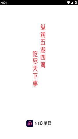 今日必吃大瓜每日分享,热点事件深度解析