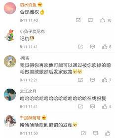 今日吃瓜各大网红爆料,今日娱乐圈大瓜盘点，揭秘幕后真相