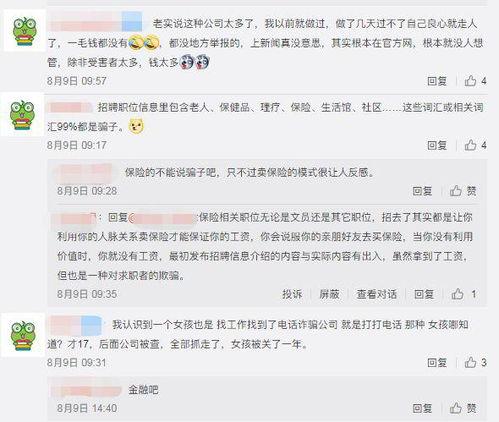 今日份吃瓜任务已完成,吃瓜任务圆满完成，精彩瞬间大盘点